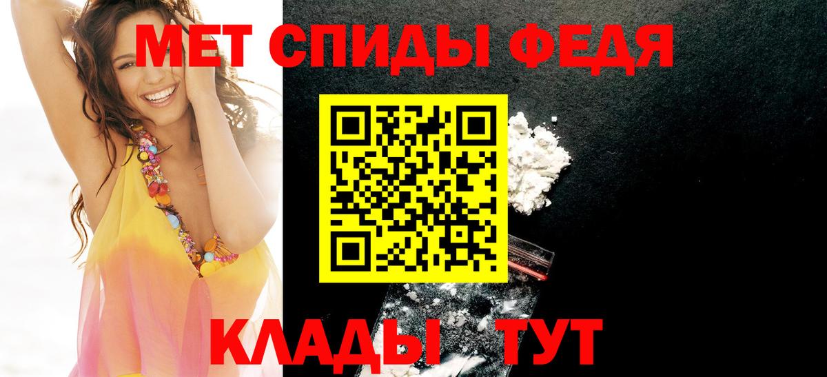 Амфетамин VHQ  Вход с VPN  Амфетамин  Тихвин 