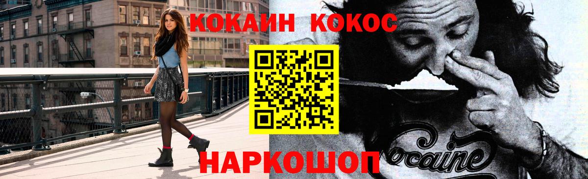 КОКАИН 97%  Вход с VPN  магазин продажи наркотиков  Тихвин  Кокаин 98% 