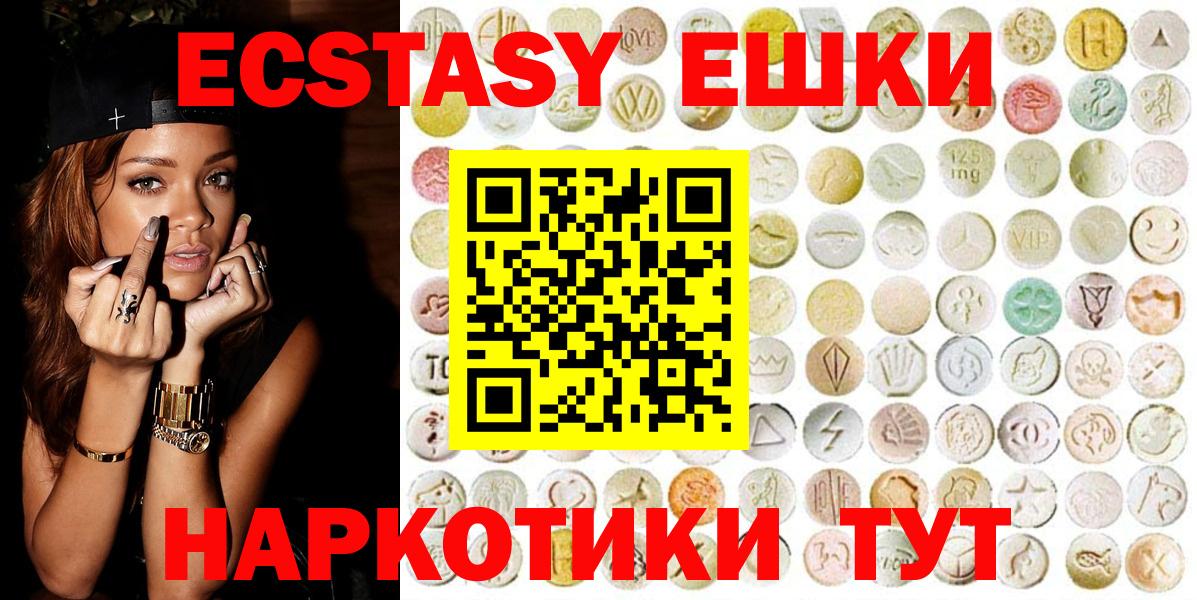 Экстази Punisher Тихвин