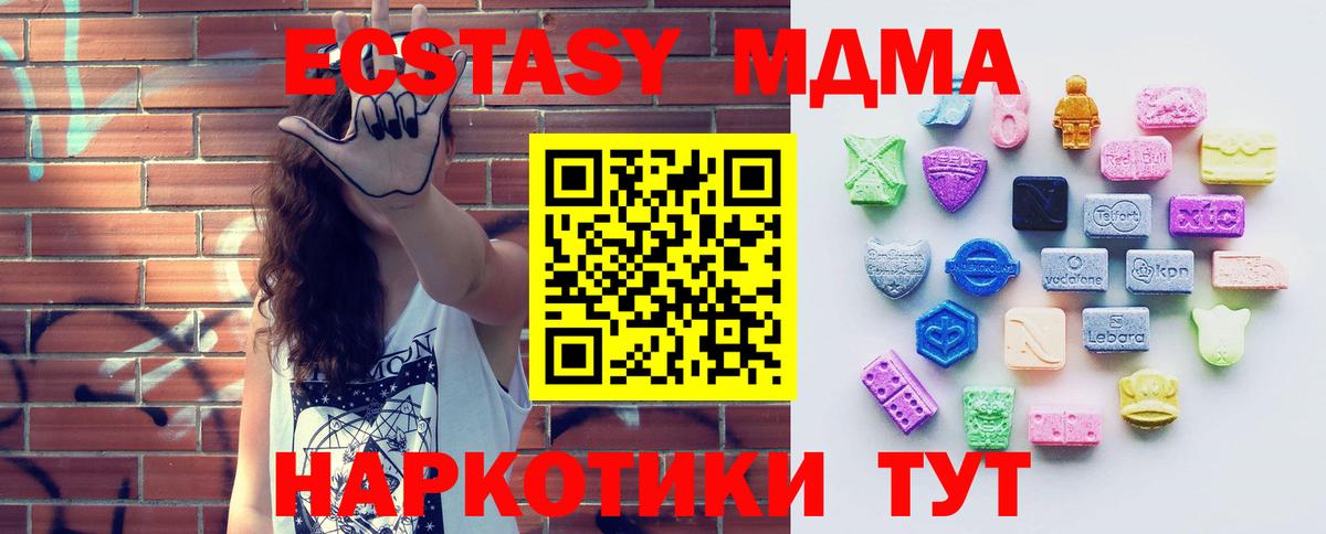 Ecstasy ешки  Вход с VPN  Ecstasy  мега как зайти  Ecstasy DUBAI  Тихвин 