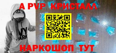 бутик Пенза