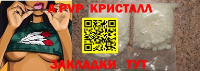 apvp Партизанск