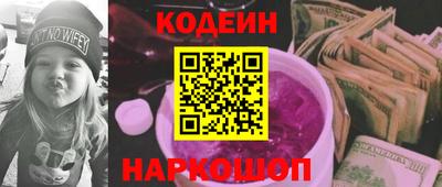 бутик Обь