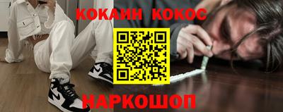 винт Обнинск
