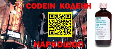 прущий лед Первоуральск