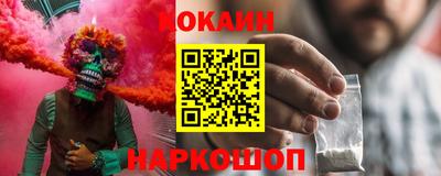 винт Обнинск