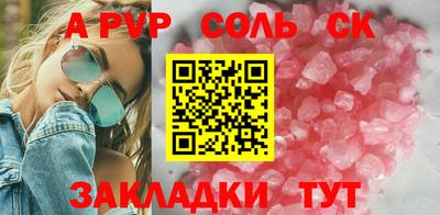 бутик Обь