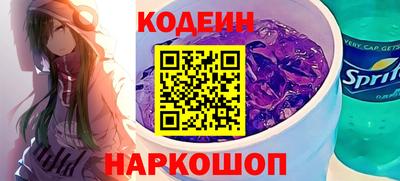 хмурый Нягань