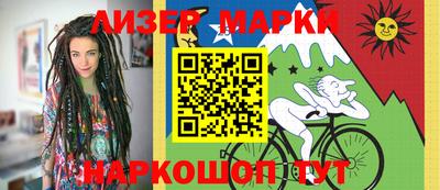 прущий лед Первоуральск