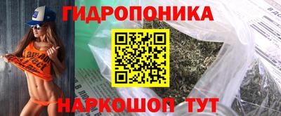 бутик Пенза