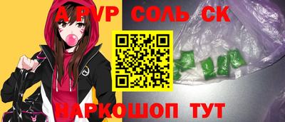 бутик Обь
