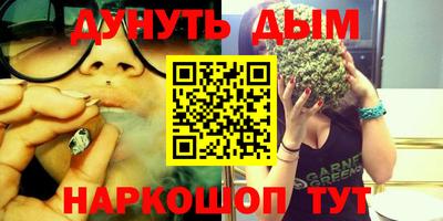 бутик Обь