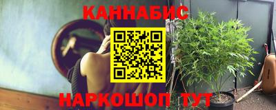 бутик Пенза