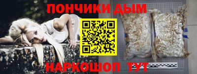 прущий лед Первоуральск