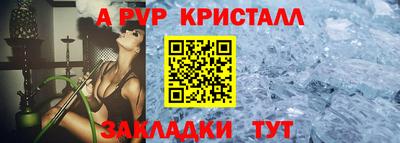 прущий лед Первоуральск