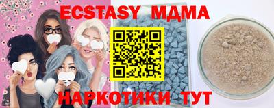 прущий лед Первоуральск