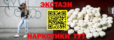 бутик Пенза