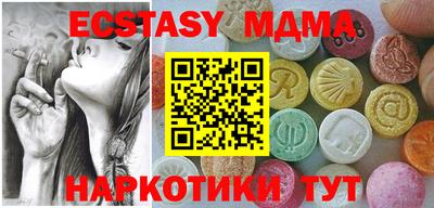 хмурый Нягань