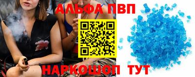 винт Обнинск