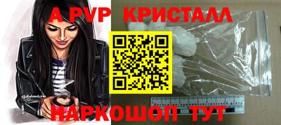 бутик Обь