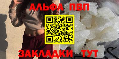 apvp Партизанск