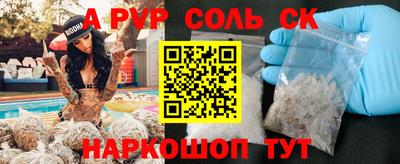 apvp Партизанск