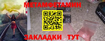 бутик Пенза