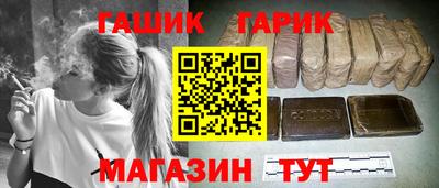 винт Обнинск