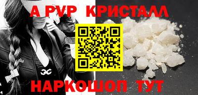 бутик Обь