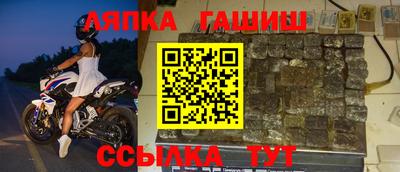 винт Обнинск