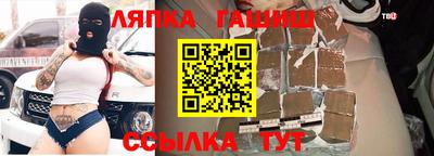 винт Обнинск