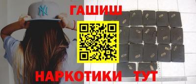 бутик Пенза