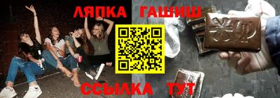 бутик Обь