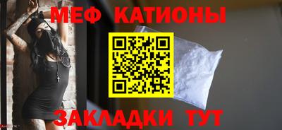 винт Обнинск