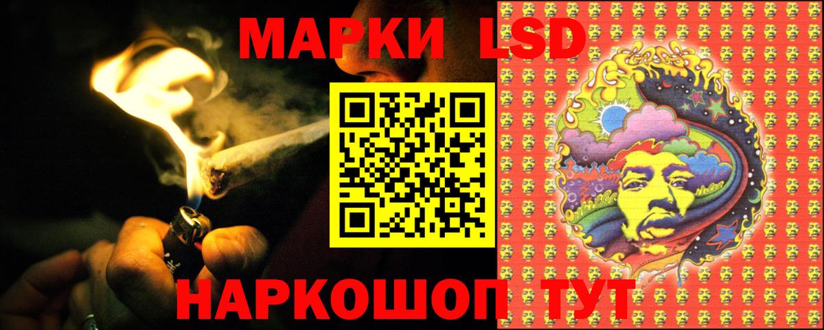 Лсд 25 экстази ecstasy Тихвин