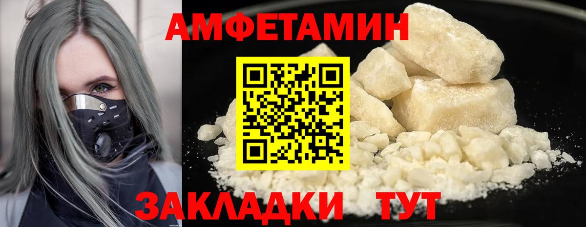 Первитин  Вход с VPN  Первитин пудра  Тихвин  Первитин пудра 