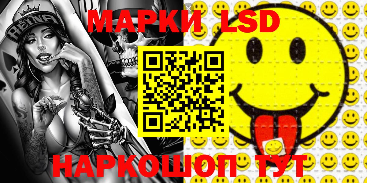 Тихвин  Наркотические марки 1500мкг  Наркотические марки 1500мкг  Вход с VPN 