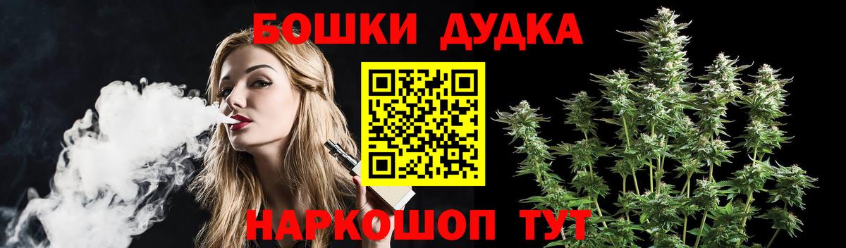 МАРИХУАНА MAZAR  Вход с VPN  Шишки марихуана LSD WEED  Тихвин 