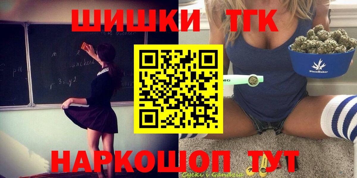 Конопля Amnesia Тихвин